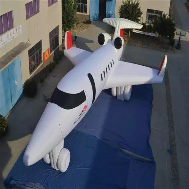 感城镇充气模型飞机
